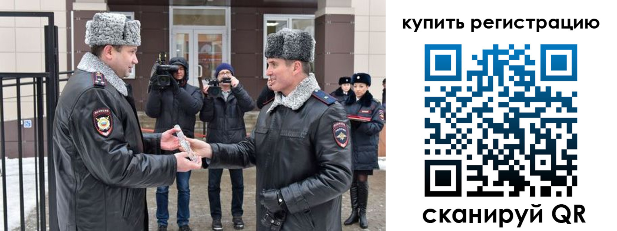 временная регистрация законно в Рубцовске
